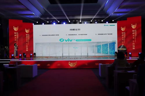 羽鉑國際生物醫(yī)療應(yīng)用體驗(yàn)中心全球推廣儀式在京舉行，細(xì)胞技術(shù)引領(lǐng)醫(yī)療新紀(jì)元